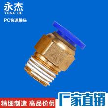 2018年胶管接头市场价格动态与批发供应指南（第4页精选）